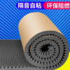 防火自粘隔音棉吸音棉 消音超强墙 棉墙贴 阻燃2cm厚黑色环保阻燃 1卷5平方