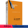 [正版]5折.党员、党权与党争:1924—1949年中国国民党的组织形态(修订增补本)王奇生 著