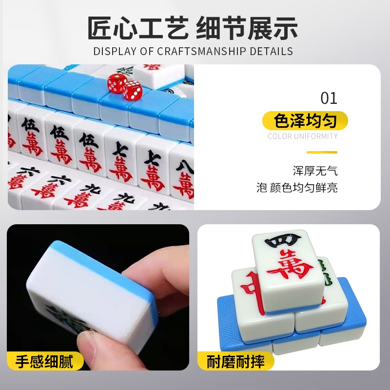 闪电客麻将牌家用手搓中号大号麻将一级品40#42#红中手打麻将牌