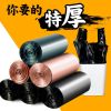 家用手提式垃圾袋大号黑色厨房塑料袋一次性背心袋子