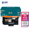 海鸥 LT401 3500页适用联想LJ4000D LJ5000DN LJ4000DN M8650DN M8950DNF