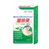 养扶清湿珍灵皮肤清疹止痒护肤外用瘙痒喷剂