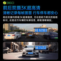 360行车记录仪高清 G300 3K超高清夜视 车载一体式设计
