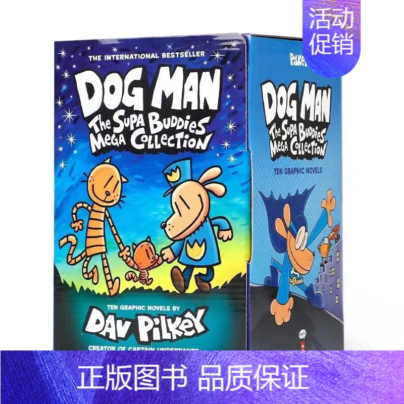 神探狗狗Dog Man 10册礼盒装 [正版]神探狗狗英文dog man英文原版神探狗狗漫画书全套1-10册dogman