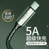 邻家-安卓高品质尼龙数据线-黑色0.3米 告别弹窗 韧性好 拒绝松动 十倍耐用 抗磨损抗氧化 (2)
