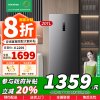 [苏宁自营]容声201升立式冰柜一级能效风冷无霜除菌净味母乳冷藏冷冻抽屉式冷柜BD-201WRSY墨韵灰以旧换新国家补贴