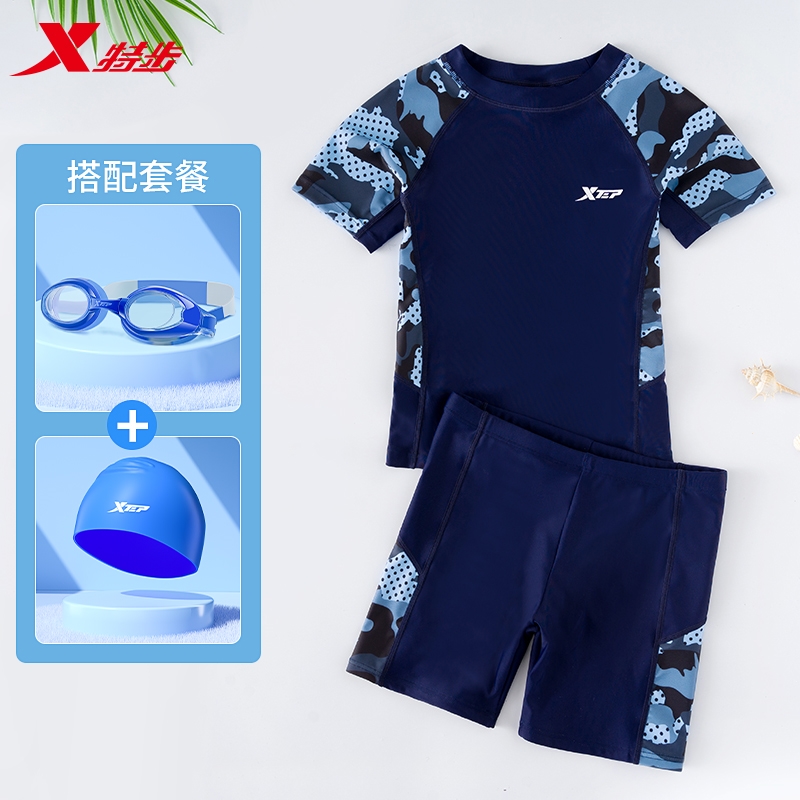 特步(Xtep)儿童泳衣男童中大童2023新款分体防晒泳装男孩游泳衣速干套装