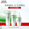 佰草集新玉润套装(精华水+保湿乳+精华液)深层补水保湿护肤品礼盒水乳女官方旗舰店正品