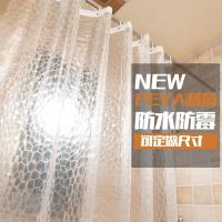 防水帘子卫生间隔断帘子浴室浴帘窗帘淋浴挂帘水立方 三维工匠