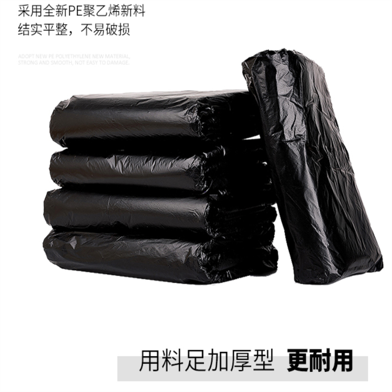 万顺通 垃圾袋大号物业办公加厚平口 黑色塑料袋 黑色 宽90*高125cm左右 （30个/扎）