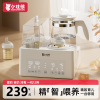 温奶器恒温水壶奶瓶消毒三合一摇奶器热暖奶二合一婴儿专用喂养台