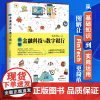图解金融科技与数字银行 金融科技的介绍、网络金融公司的兴起 发展数字银行的金融业人士必备参考书 容易理解 快速吸收