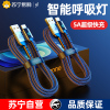 yutool-苹果第五代带灯-绿色1.88米 升级快充 涓流三阶智充 不发烫不伤机 智能指示灯数据线(1)