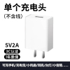 诚竹智研 通用充电头安卓5v2a充电器头5v1a手机快充usb插头充电器typec