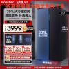 [新品]容声 BCD-551WD13HP 551L双开对开门家用大冷冻风冷无霜一级变频嵌入冰箱