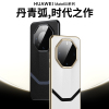 可波 华为mate60rs手机壳mate40rs保护套保时捷皮质50rs防摔手机壳