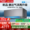 大金(DAIKIN)2025年新品大1匹新1级能效变频空调 康达效应气流 自动清洁 WIFI智控TXE126ZC-H1