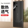 KONEL 三星S23Ultra手机壳保护套S24Ultra防摔非凡散热镜头硬小众高级感简约创意奢华电镀超薄