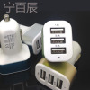 3USB插口 手机车载充电器 汽车点烟器电源一拖三通用12V24V车充 颜色随机