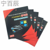 汽车无痕玻璃标志年检贴架合格证防静电贴膜车用保险标签年审车贴