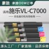 适用Xerox VersaLink C7000DN墨粉施乐C7000碳粉C7000N彩色墨粉盒