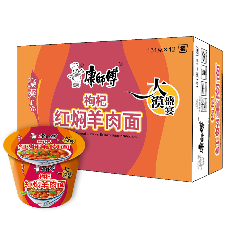 康师傅方便泡面大漠盛宴蘑菇羊肉臊子枸杞红焖羊肉面西北风味12桶蘑菇