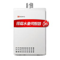 能率燃气热水器 整机原装进口!GQ-2037WS-H-1(天然气)20L 澎湃水量 突破80度高温 双低压启动