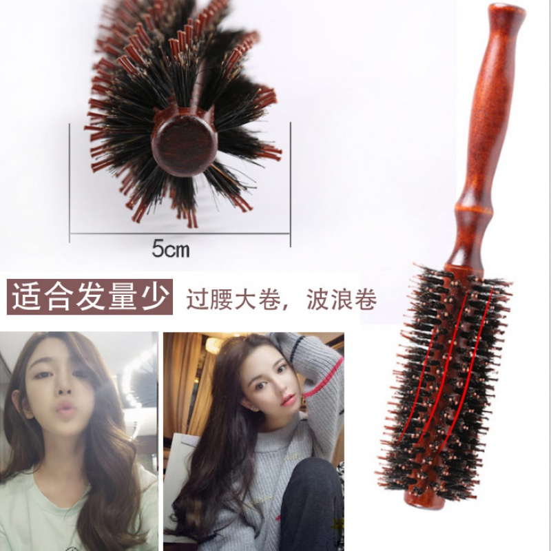 卷发梳子内扣波浪卷大卷神器蓬松发型木头梳圆梳滚梳男女美发梳斜排
