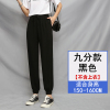 艳如飞雪纺高腰垂感阔腿灯笼裤冰丝运动裤女宽松束脚夏季薄款休闲防蚊裤休闲裤