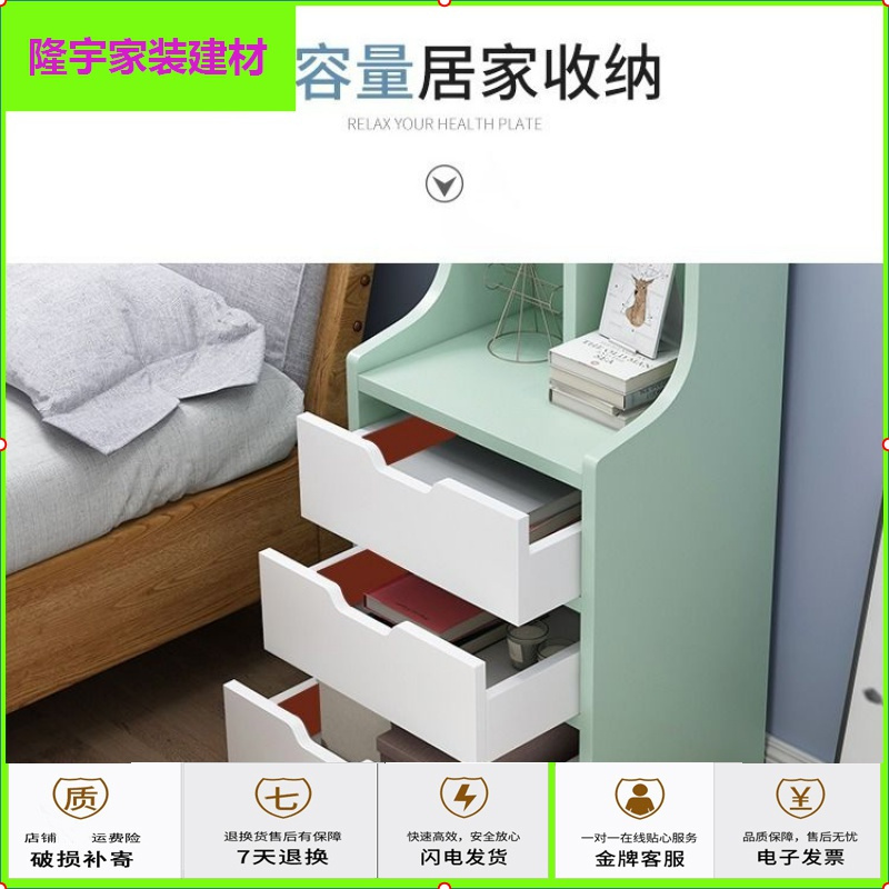 苏宁放心购简约现代床头柜置物架卧室收纳储物北欧经济型创意床边小收纳柜子简约新款