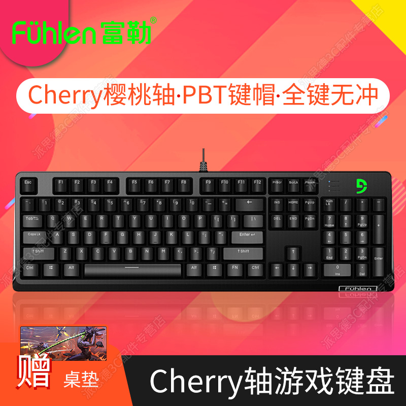 广州笔记本更换键盘_更换笔记本键盘价格_怎么更换笔记本键盘