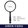放大镜带led灯儿童老人看书维修用高清高倍100便捷1000