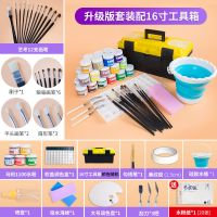 水粉画颜料工具箱套装全套24色36美术用品补充包罐装初学者|升级版配16寸工具箱(送水粉纸) 常用36色