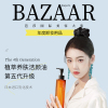 海洋主义socus黑茶卸妆油女正品旗舰店官方品牌水液膏脸眼唇温和深层清洁敏感肌