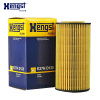 汉格斯特(hengst)机油格滤清器纸芯E27H D125适用于奥迪A4 A6L TT尚酷3高尔夫6