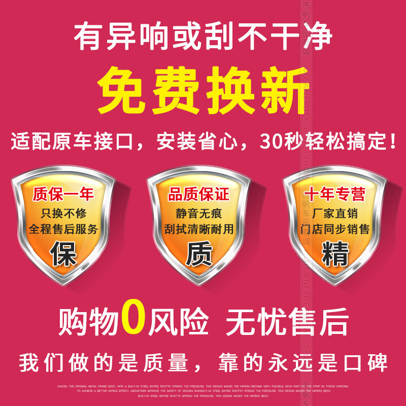 适用适用进口大众尚酷Scirocco无骨雨刷器片2009年11-13-14-15-16新款