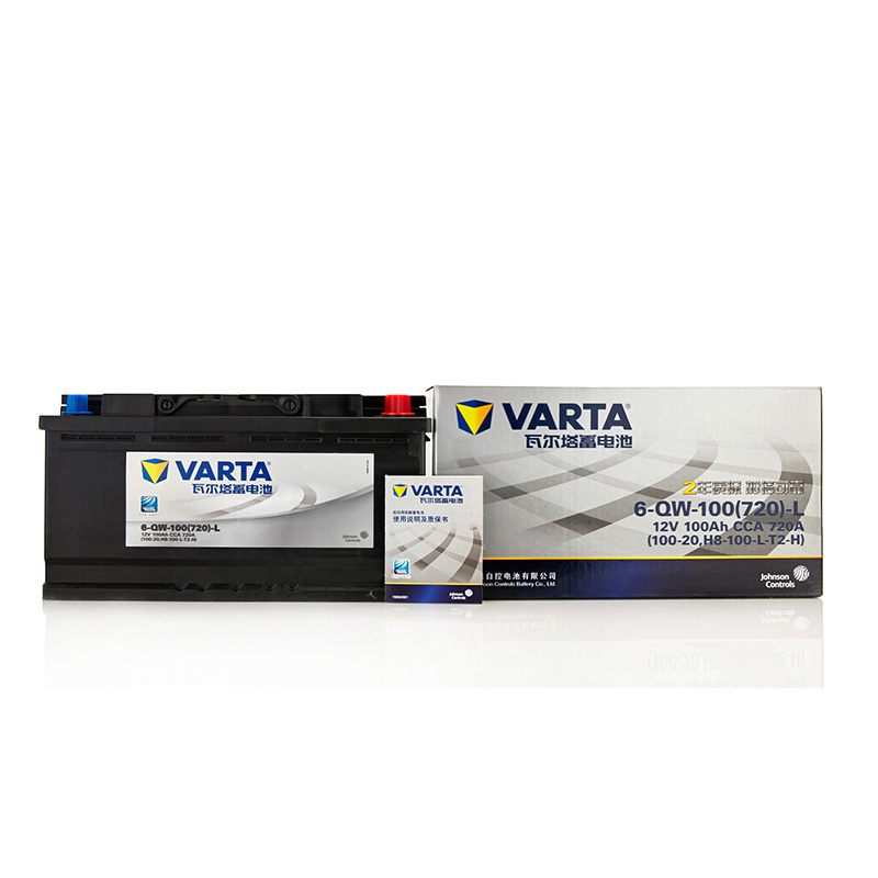 瓦尔塔(VARTA)汽车电瓶蓄电池银标100-20 12V宝马M6/M9 路虎揽胜/发现4 以旧换新