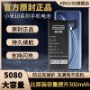 全新零续航+工具+教程+支架 小米9[升级4200毫安]电池 适用于小米10电池原装小米8/9/10pro电池11大容量