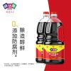 味达美味极鲜酱油1.8L/桶