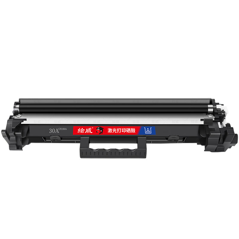 绘威 CF230A 激光打印机硒鼓 易加粉 无芯片 打印页数2500页(单位:支)适用惠普HP M203dn M227d M227fdw 黑色