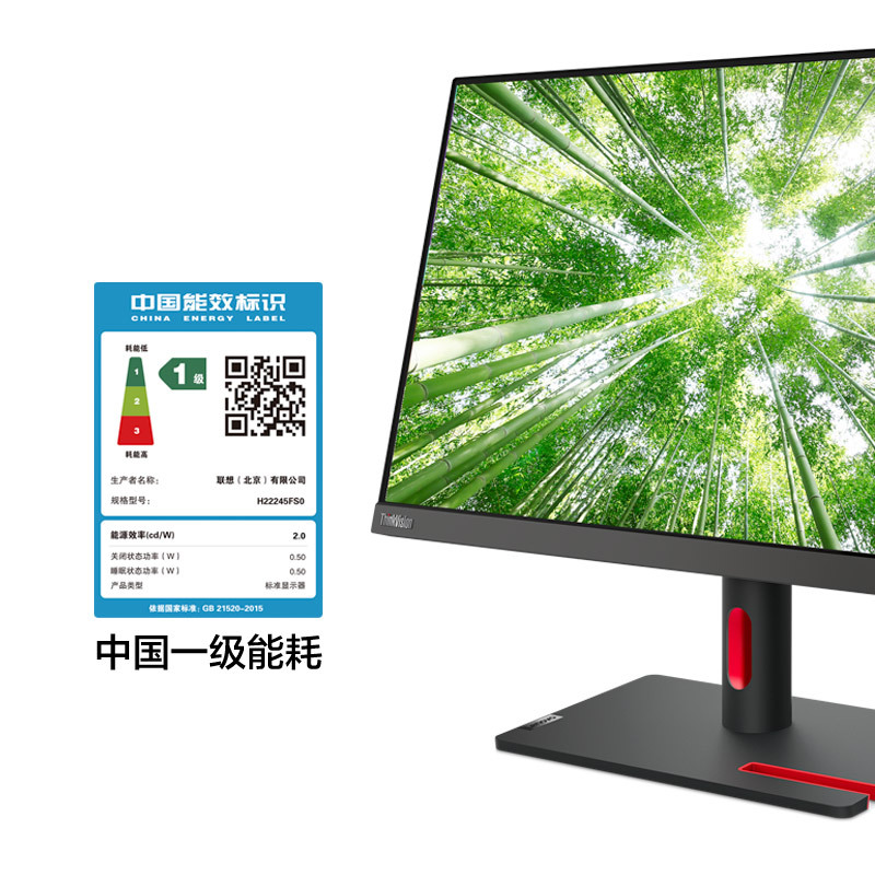 联想/ThinkVision S25e-30 24.5英寸微边框商用办公电脑显示器高清大图