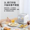 松下家用电饭煲DX071智能迷你煲小型多功能预约2L蒸煮电饭锅1-3人