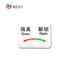 春铁吉印 隔离解锁标牌 40*30mm 50个 包