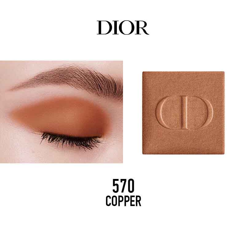 迪奥(Dior) 惊艳单色眼影高订显色日常丝绒闪耀持妆 570