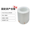 MakeID 标签打印纸/条码纸P70-30SL-1500(3DBD) 办公用纸1500张 70*30mm