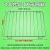 光波炉烧烤盘适用格兰仕美的20L/23升微波炉接油盘玻璃盘硅胶烤盘 20L烤架