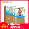 瑞薇琪 死海泥补水净化面膜(18gx7片/盒)深度净化 补水保湿