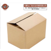 吉雅乎 瓦楞纸箱 搬家纸箱 周转箱清洁剂