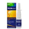 康恩贝 滴通鼻炎水 10ml*2盒 过敏性鼻炎喷剂 鼻窦炎慢性鼻炎鼻塞中成药[滴剂][五官科]