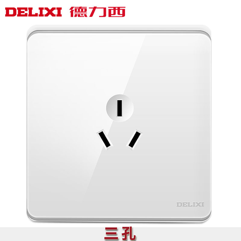 白墙壁开关二三插错位斜五孔插座电源插座带开关插座面板一开单控视频